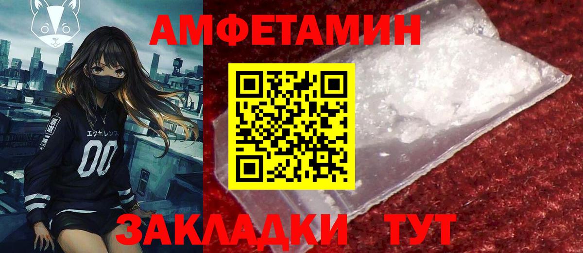 Качканар  hydra ссылка  Amphetamine  АМФ 98%  Вход с VPN  АМФЕТАМИН 