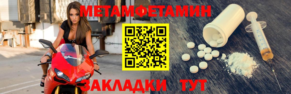 Amphetamine Premium Качканар