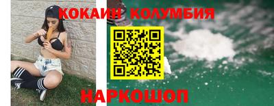 бутират Беслан