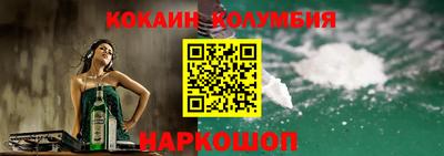 бутират Беслан