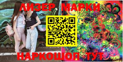 бутират Берёзовский
