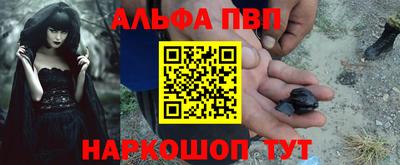 бутират Беслан
