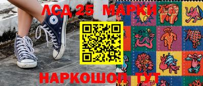 мяу мяу кристалл Бийск