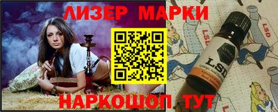 мяу мяу кристалл Бийск