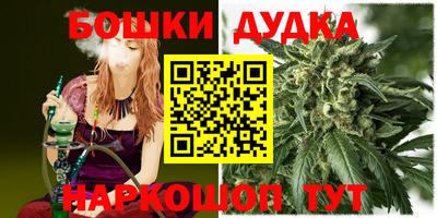 мяу мяу кристалл Бийск