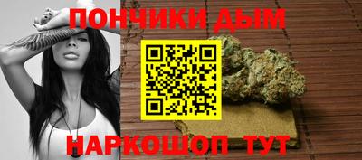 мяу мяу кристалл Бийск