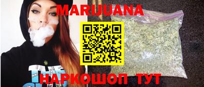 мяу мяу кристалл Бийск