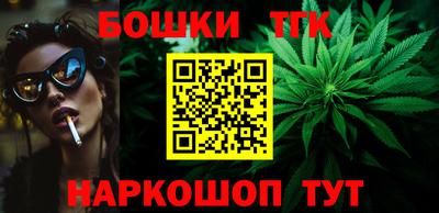 мяу мяу кристалл Бийск