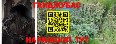 мяу мяу кристалл Бийск