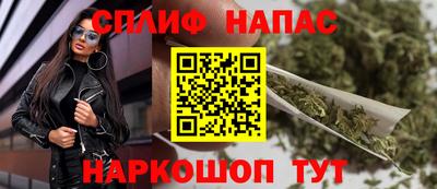 бутират Беслан