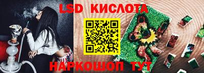бутират Беслан