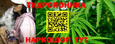 бутират Беслан
