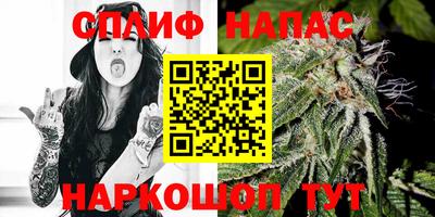 мяу мяу кристалл Бийск