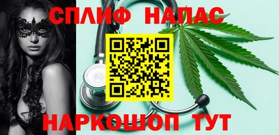 бутират Берёзовский