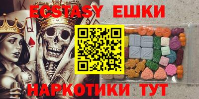 бутират Берёзовский
