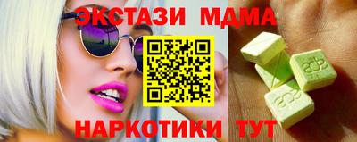 бутират Берёзовский