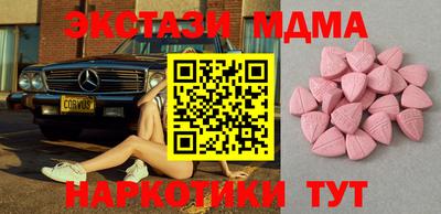 кристаллы Когалым