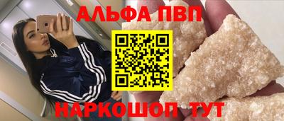 бутират Беслан