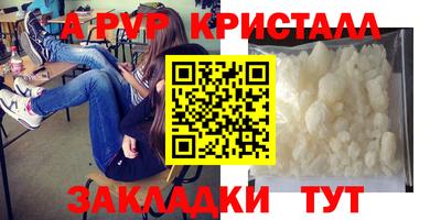 бутират Беслан