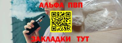 бутират Берёзовский