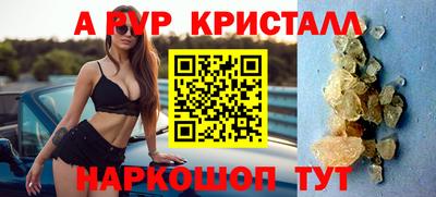 бутират Беслан
