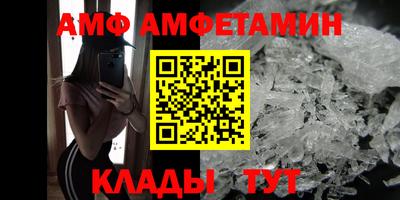 бутират Беслан