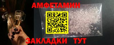 бутират Берёзовский