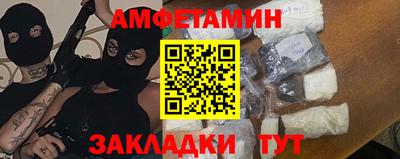 мяу мяу кристалл Бийск