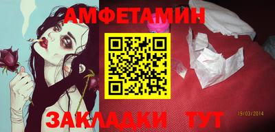мяу мяу кристалл Бийск