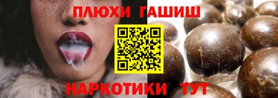 мяу мяу кристалл Бийск
