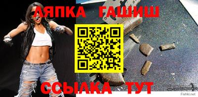 бутират Беслан