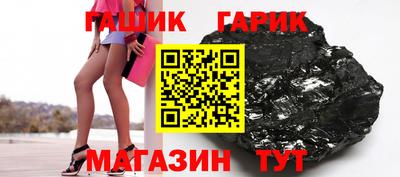 бутират Беслан