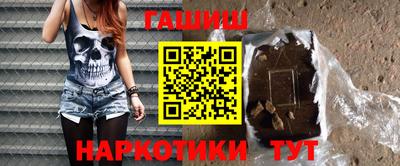гашик Коломна