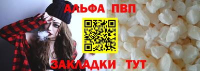 бутират Берёзовский