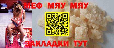 бутират Берёзовский