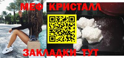 бутират Беслан