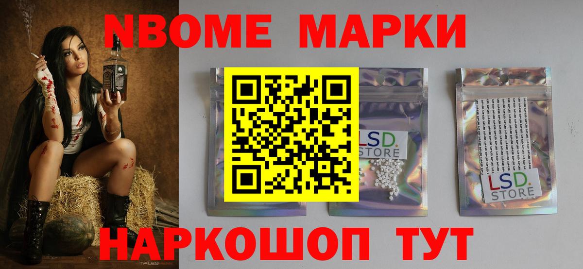 LSD-25 экстази кислота  Вход с VPN  LSD-25 экстази ecstasy  Качканар 