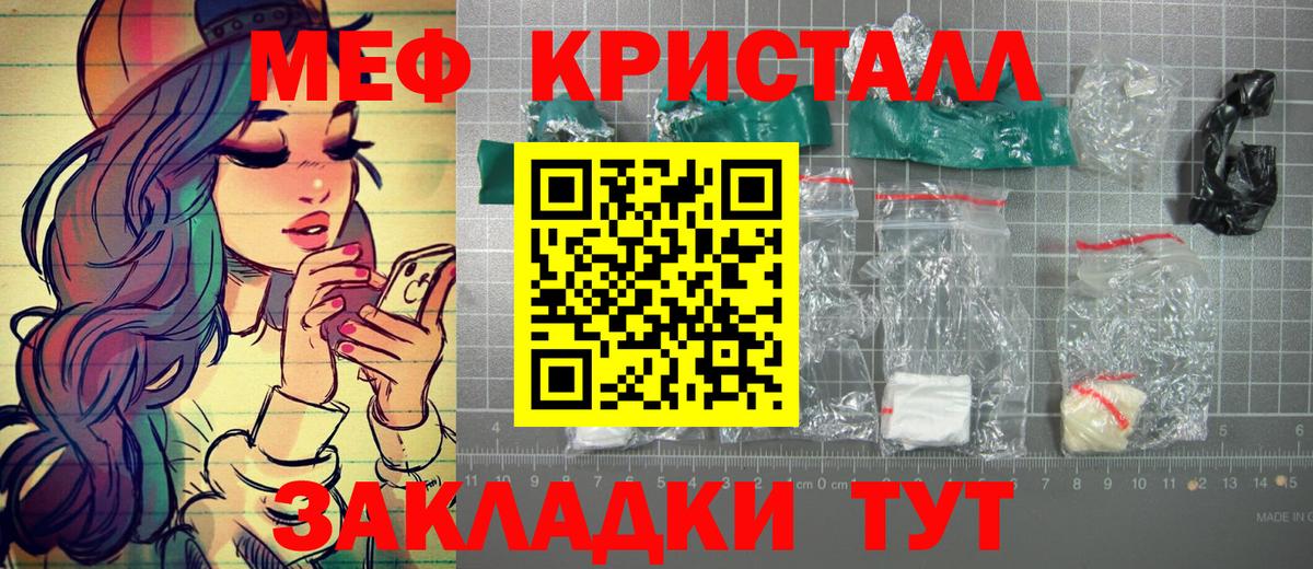 Качканар  НБОМе  Канабис  Меф   Вход с VPN  ГАШ 