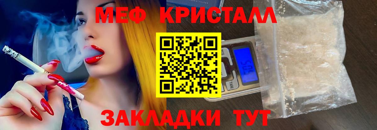 Качканар  Меф  Меф  Мефедрон VHQ  Вход с VPN 