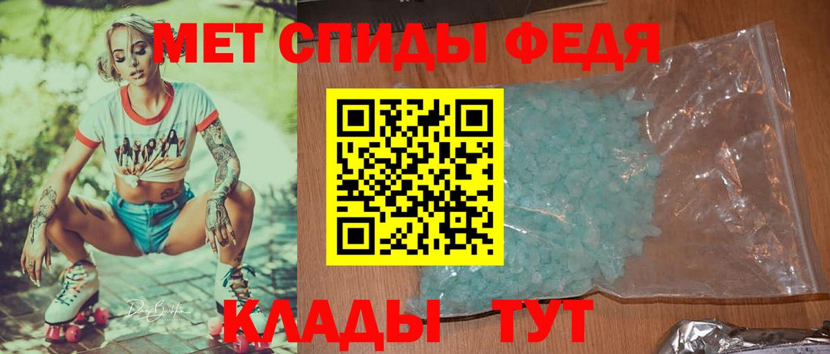 Первитин винт Качканар