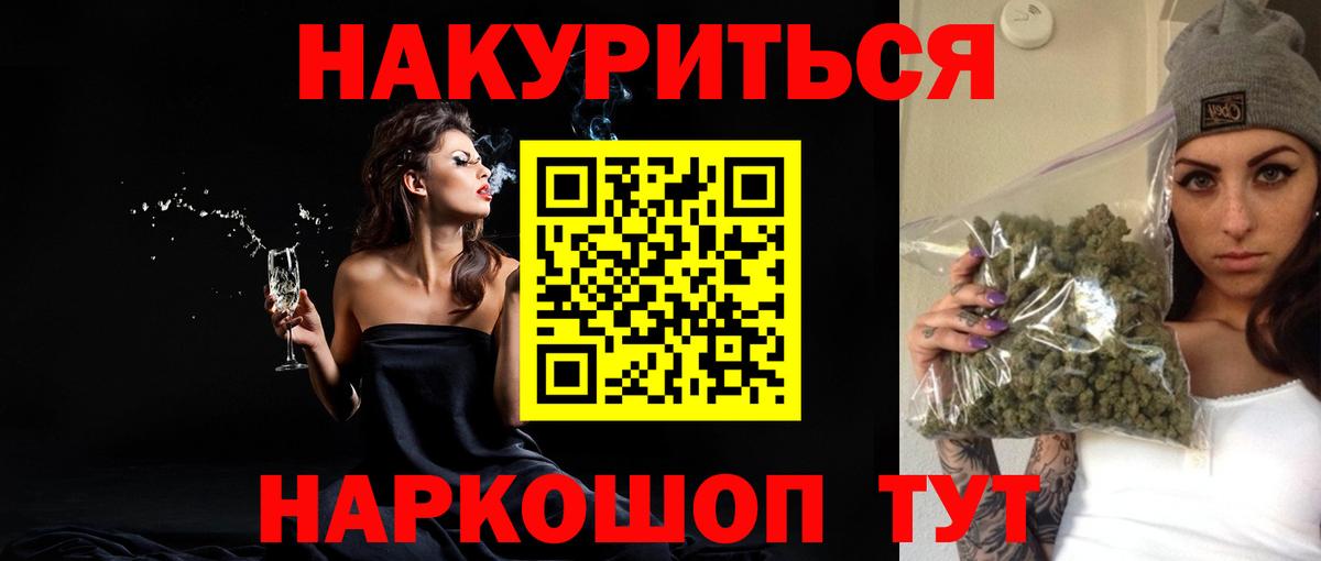 Канабис VHQ Качканар