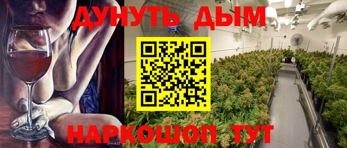 Качканар  МАРИХУАНА гибрид  Каннабис SATIVA & INDICA  Вход с VPN 